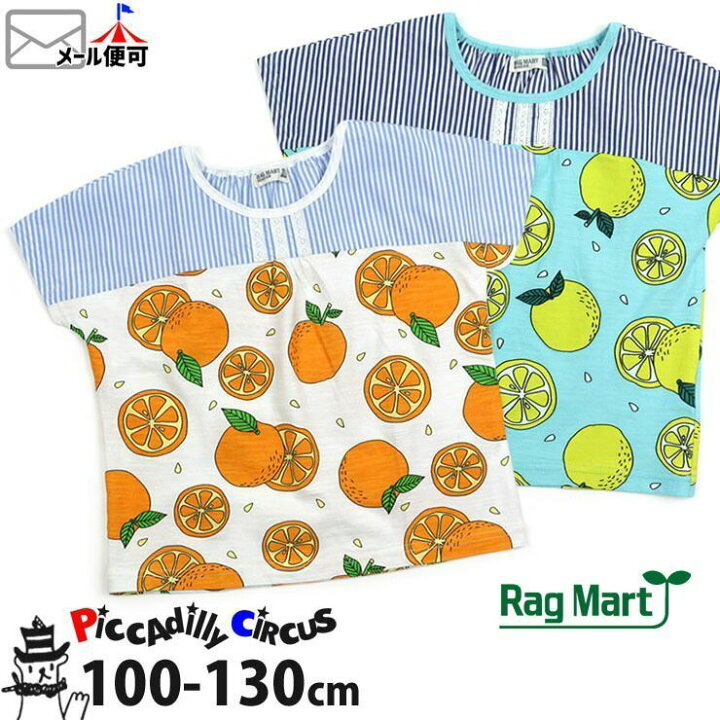 新色 ラグマート RAG MART Tシャツ 110