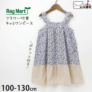 y[J[i6930~zRAG MART L~s[X t[ XgCvؑ ̎q LbY  100% m[X[us[X  ԕ  q q O}[g 110 120 2732022