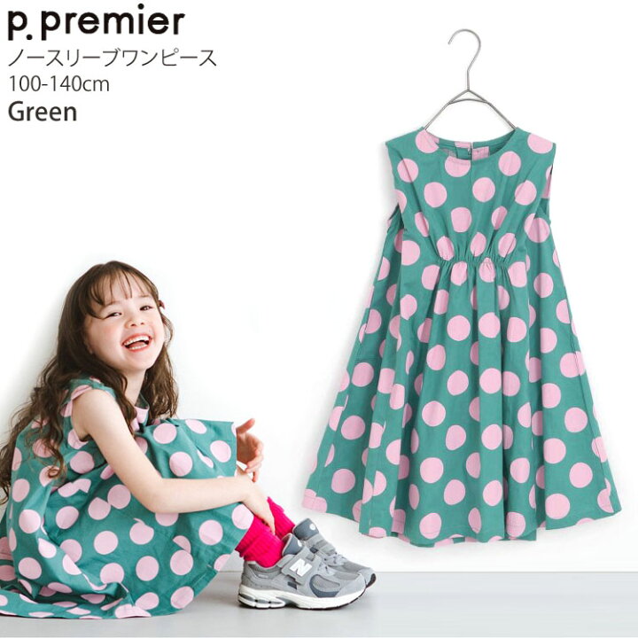 楽天市場】p.premier フレアノースリーブワンピース 総柄 ドット 