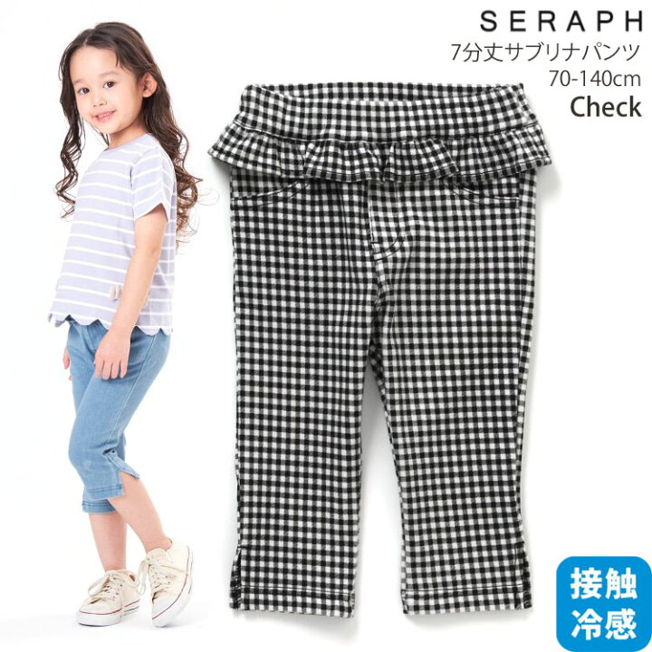 楽天市場】【メーカー価格1,650円】seraph 7分丈パンツ サブリナパンツ 