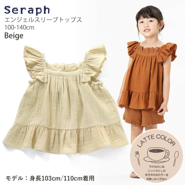 楽天市場】【メーカー価格2790円】☆選べる福袋2点1100円☆ seraph 