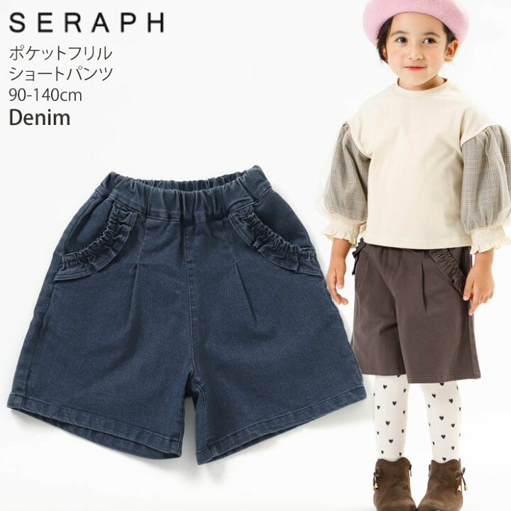 楽天市場】【メーカー価格2190円】☆選べる福袋2点1100円☆ショート 