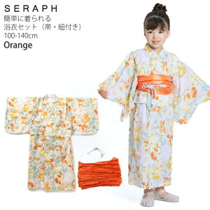 y11Ō3ԁzy[J[i5390~z ȒPt ђ ѕt 3_Zbg ԕ ̎q LbY 100% ȒPɒ q  seraph Zt 140 sN S275015