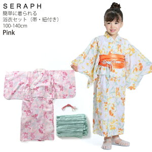 y[J[i5390~z ȒPt ђ ѕt 3_Zbg ԕ ̎q LbY 100% ȒPɒ q  seraph Zt 140 sN S275015