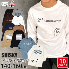 長袖Tシャツ 英字 数字プリント キッズ ジュニア 女の子 男の子 SHISKY シスキー【 542-100 】【 140cm 150cm 160cm 】トップス Tシャツ ロンT ロングTシャツ ロングスリーブ カットソー 子供 子供服 通学 春 秋 【メール便対象】