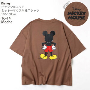 TVc rbOVGbg ~bL[}EX vg j̎q ̎q LbY WjA  100% fBYj[ LN^[ rbOTVc  gbvX q SHISKY VXL[ 110 120 130 1