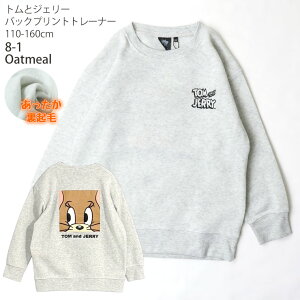 �yP�o�b�N��!MAX20�{�z���N�уg���[�i�[ �g���ƃW�F���[ �v�����g �r�b�O�V���G�b�g �j�̎q ���̎q �L�b�Y �W���j�A �~ �g���A���h�W�F���[ �L�����N�^�[ �X�E�F�b�g ���� SHISKY 130 140 150 160 ��