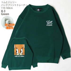 �yP�o�b�N��!MAX20�{�z���N�уg���[�i�[ �g���ƃW�F���[ �v�����g �r�b�O�V���G�b�g �j�̎q ���̎q �L�b�Y �W���j�A �~ �g���A���h�W�F���[ �L�����N�^�[ �X�E�F�b�g ���� SHISKY 130 140 150 160 ��