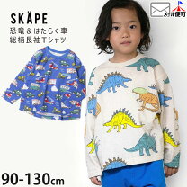 楽天市場】恐竜 tシャツ 長袖（キッズファッション｜キッズ・ベビー  