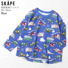 長袖Tシャツ 恐竜 はたらく車 くるま 総柄 お名前ネーム付き キッズ 男の子 SKAPE エスケープ 【 11321107 】【 100cm 110cm 120cm 130cm 】シシュノン ロングスリーブ トップス 子供 子供服 通園通学 春秋【メール便対象】