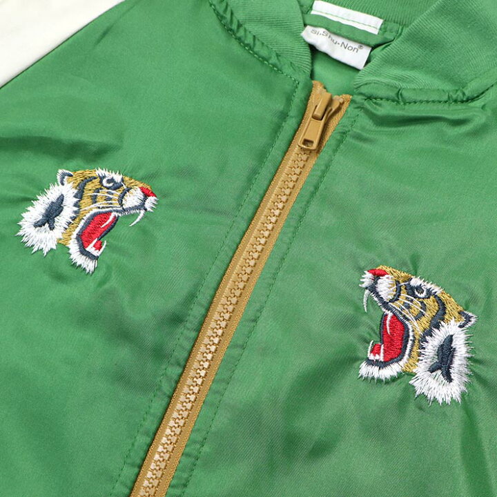 楽天市場】【メーカー価格5,390円】スカジャン 虎 龍 タイガー  