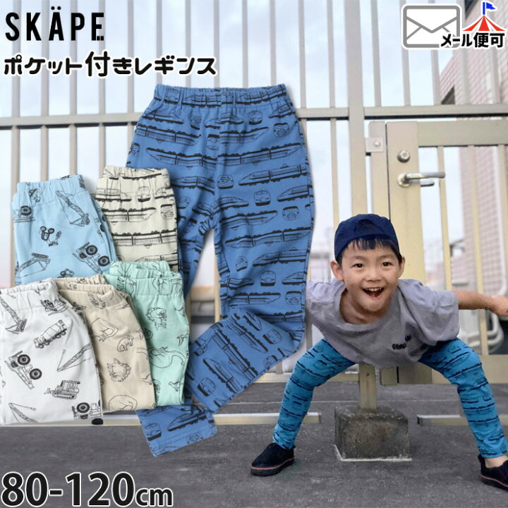 楽天市場】【メーカー価格1,980円】レギンス パンツ 恐竜 はたらく車 