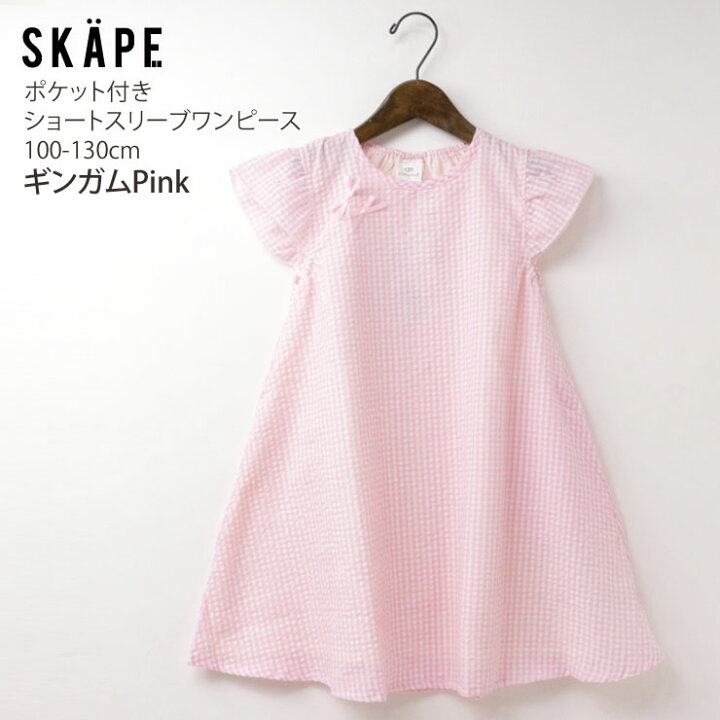 楽天市場】【31%OFF】【メーカー価格3,190円】ショートスリーブ  