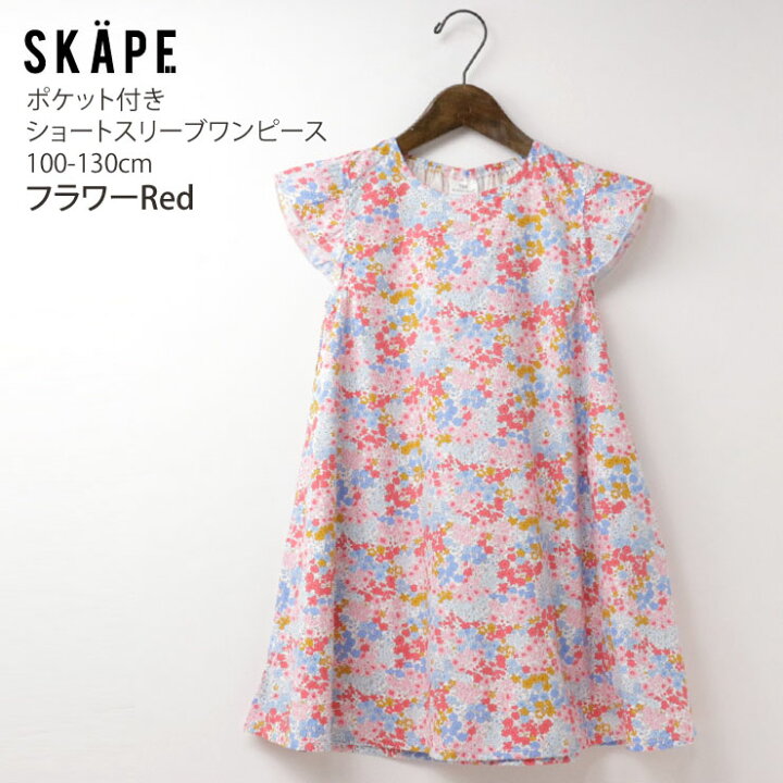 楽天市場】【31%OFF】【メーカー価格3,190円】ショートスリーブ  