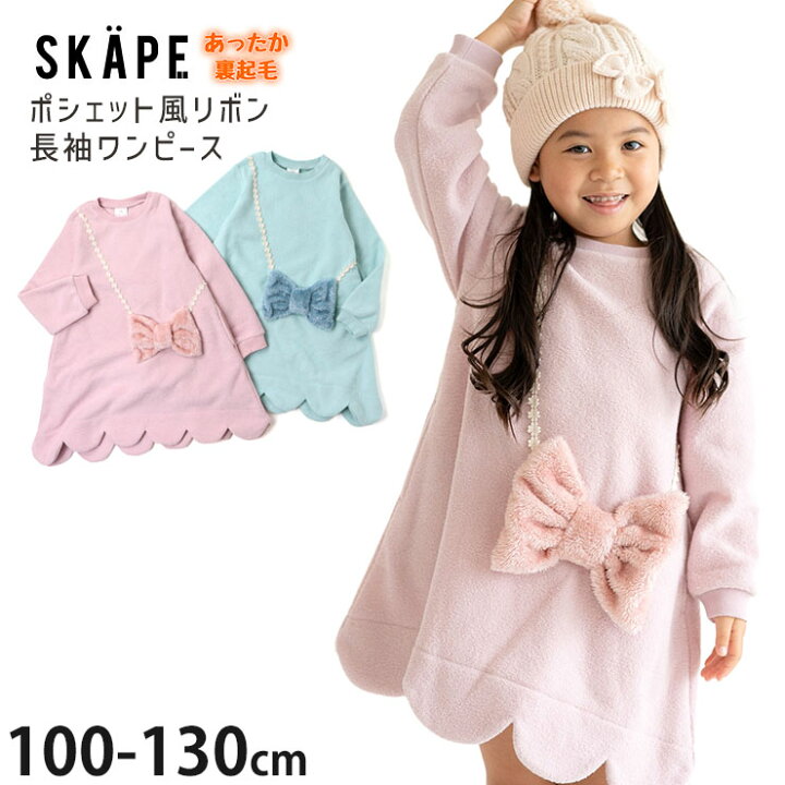 楽天市場】【メーカー価格3190円】長袖ワンピース 裏起毛 ポシェット風  