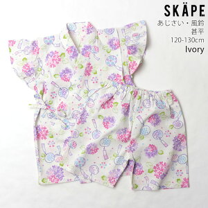 y24%OFFzy[J[i3190~zr t z  ̎q LbY 100% ԕ a  Ղ w   sN 120 130 SKAPE GXP[v  ԉΑ 18323653