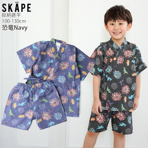 y[J[i3190~zr XCJ  ԉ C̒ j̎q LbY 100% Ղ ԉΑ q SKAPE GXP[v 100 110 120 130 F lCr[ O[W  3 4 w 18333107