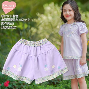 yXGFzyP2{~12/8 9:59zy[J[i5390~zSouris Lbgpc ؑ ԕ  ̎q xr[ t 100% O|Pbgt t[ [X Y{ V[gpc {gX q 