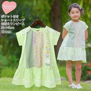 y[J[i7590~zSouris V[gX[us[X ؑ [X  hイ ̎q xr[  100% |Pbgt  t[ { q K[[ u[  X[