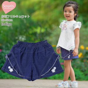 y[J[i4290~zSouris Lbgpc t  ̎q |PbgȂ xr[ LbY t t[ [X Y{ V[gpc {gX q xr[ K[[  X