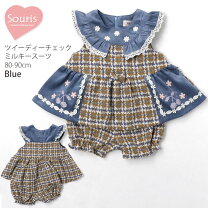 楽天市場】スーリー Souris（キッズ・ベビーのサイズ（cm）80 ～ 84 