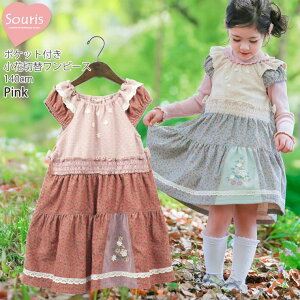 y[J[i7590~zSouris Wp[XJ[g ԕ ؑ  t[ [X { ̎q LbY H~ E|Pbgt s[X q NX}X K[[  X[[ 140