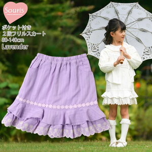 y[J[i6490~zSouris XJ[g 2it  [X nt ̎q LbY t 100% |Pbgt EGXgS t[ tt {gX q K[[ u[  