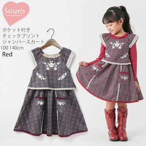 y[J[i8690~zSouris Wp[XJ[g `FbNvg t[ [X ̎q LbY H~  s[X q NX}X K[[ tH[} o  X[