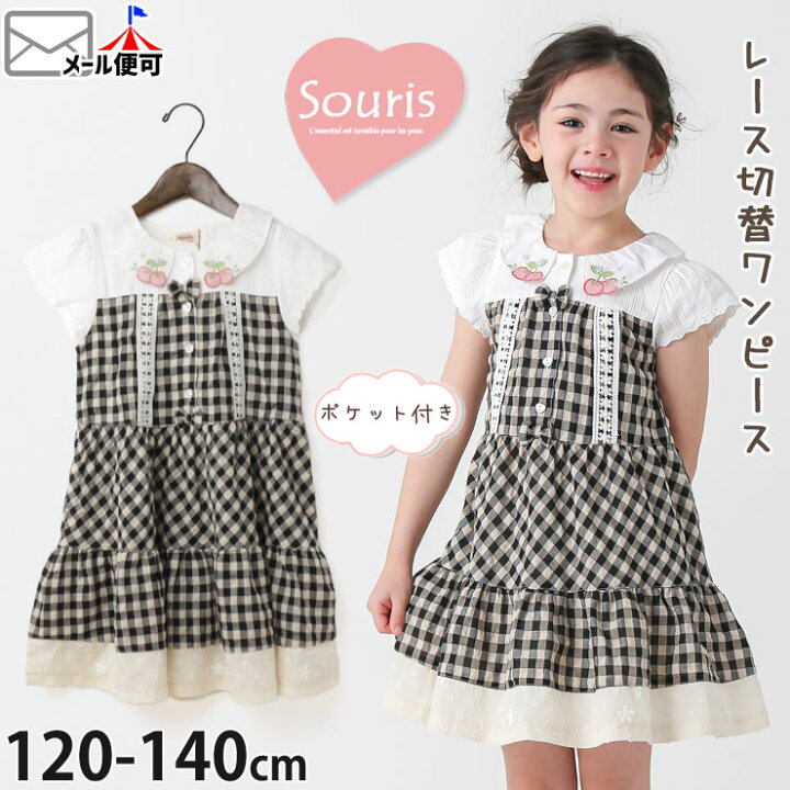 楽天市場】【値下げ】Souris スーリー ショートスリーブワンピース  