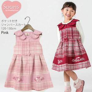 y[J[i9790~zSouris Wp[XJ[g `FbN WK[h y^J[ G ̎q LbY H~ `FbN  t[ [X { |Pbgt WXJ s[X 