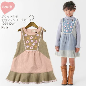 y[J[i8690~zSouris Wp[XJ[g ؑ  t[ [X ̎q LbY H~ E|Pbgt s[X q NX}X K[[  X[[ 100 110 120 130 140 s