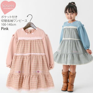 y[J[i8690~zSouris s[X ؑ `FbN  t[ [X { ̎q LbY H~ E|Pbgt q o X[[ 100 120 140 sN 235507
