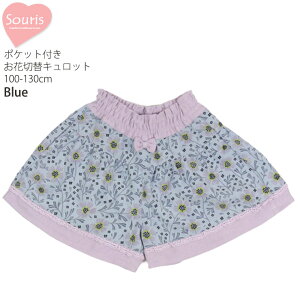 y[J[i3960~zSouris Lbg ؑ ԕ  t[ [X { ̎q LbY H~ E|Pbgt EGXgS V[gpc Y{ {gX q K[[ 