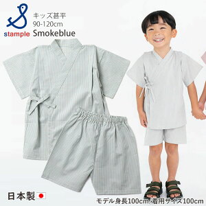 y[J[i3289~zr XgCv MK`FbN j̎q ̎q LbY xr[ 100% { Ղ ԉΑ Ԃ c w STAMPLE X^v  F u[ }X^[h 90 10