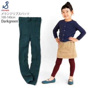 y2_990~ΏہzIׂ镟2_1100~ y[J[i990~zWuXpbc MX n J[ 10 j̎q ̎q LbY H~ ȍ h {gX Vv STAMPLE X^