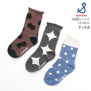 4_Ώ y[J[i1,210~zC 3Zbg ~ߕt N[\bNX hbg  p^[ ҂ j̎q ̎q LbY xr[ \bNX qp STAMPLE X^v 13`15 16