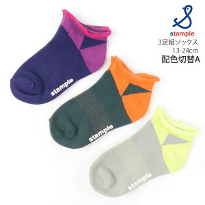 y[J[i1100~zC 3Zbg ~ߕt Eɂ AN\bNX Xj[J[\bNX Ԃ ^u zFؑ J[ j̎q ̎q LbY \bNX qp STAMPLE X^v