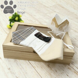 �y2�_999�~��12/17 9:59�܂Łz���I�ׂ镟��2�_1100�~�� �y���[�J�[���i2200�~�z���p���߂����Z�b�g �X�^�C �N���E�����p�X�^�C ���^���p �����^���p �p�s�[ �q�� �y�b�g�p�X�^�C �o�[�X�f�[ �L�O