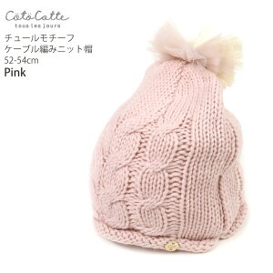 Iׂ镟2_1100~ y[J[i2530~zcoto cotte jbgX P[u҂ `[{{ ̎q LbY ~ Xq jbgLbv q qp w RgRg 52cm 53cm 54cm 722-370048