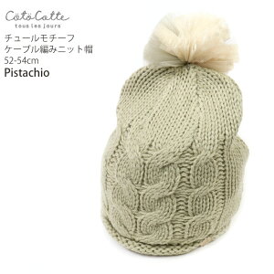 Iׂ镟2_1100~ y[J[i2530~zcoto cotte jbgX P[u҂ `[{{ ̎q LbY ~ Xq jbgLbv q qp w K[[ 킢 RgRg 52