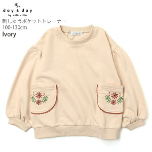 Dݕ2_2200~ y[J[i2860~zg[i[  hイ|Pbg ̎q LbY H~ XEFbg  gbvX q tF~j K[[  day&day by coto cotte fC