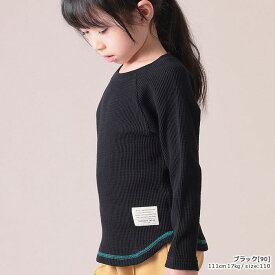 長袖ワッフルカットソー Tシャツ 子供服 キッズ ジュニア 女の子 男の子 無地 ストレッチ ワッフル生地 長袖 ネームタグ付き 小学生 中学生 通学 幼稚園 保育園 通園 春 秋 冬 100-150cm TORIDORY トリドリー 521151