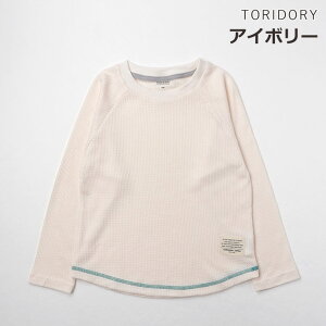 Iׂ镟2_1100~ y[J[i1650~zbtJbg\[ TVc q LbY WjA ̎q j̎q n Xgb` btn gbvX T tH~ 100 110 120 130 140 1