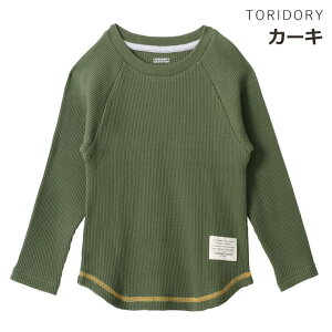 y2_990~ΏہzIׂ镟2_1100~ y[J[i1650~zbtJbg\[ TVc LbY WjA ̎q j̎q n Xgb` btn tH~ 100 110 120 130 140 1