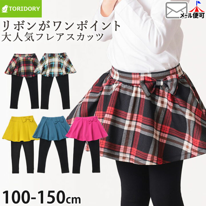 楽天市場】【メーカー価格2,200円】スカッツ フレア スカート付き 