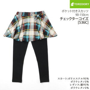 y2_1980~ΏہzDݕ2_2200~ y[J[i2200~zXJbc tA XJ[gtMX {t ̎q LbY WjA tH~ n `FbN 90 100 110 120 130 140 1