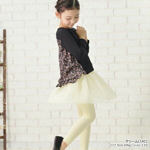 Iׂ镟2_1100~ y[J[i2592~zXJbc `[ XJ[gtMX ̎q xr[ LbY WjA t H ~ {gX q 90 100 110 120 130 140 TORIDORY gh[ 631601