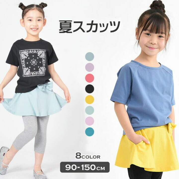 楽天市場】【メーカー価格1,650円】 7分丈 スカッツ スカート付き 