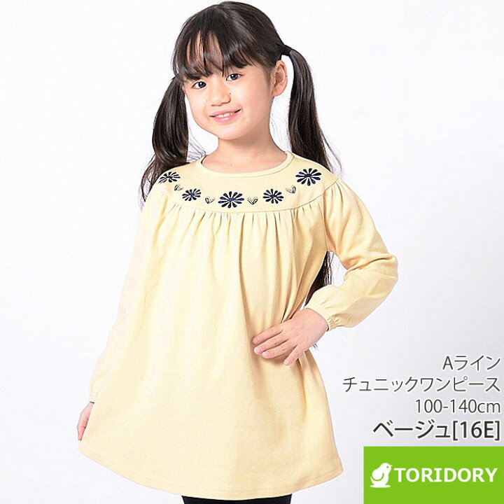 楽天市場】【メーカー価格2420円】☆選べる福袋2点1100円☆ TORIDORY 