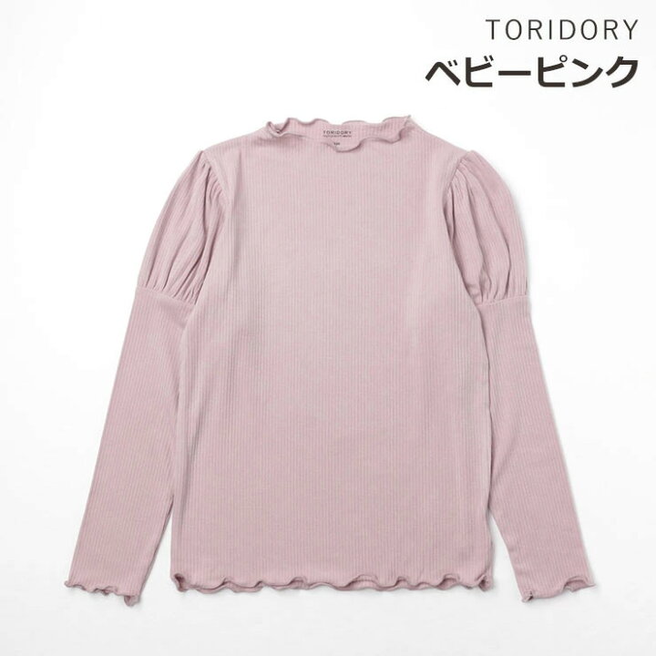 トリドリー ロンT 長袖 Tシャツ リボン お花 ハート 110cm 新品未使用
